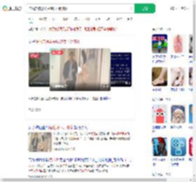住酒店被男子尾随喷不明液体_360搜索