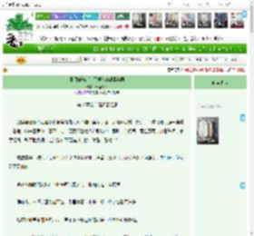 《侯门娇宠：冷面侯爷的温柔陷阱》清颜大人　^第10章^ 最新更新:2025-04-23 14:40:04 晋江文学城