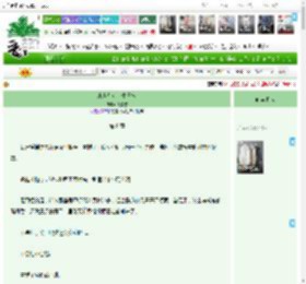 《末世带崽求生日常》蝴蝶雪　^第8章^ 最新更新:2025-04-23 14:30:00 晋江文学城