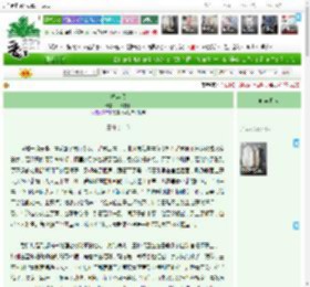 《海棠倾》一棵树下　^第3章^ 最新更新:2025-04-23 13:39:10 晋江文学城