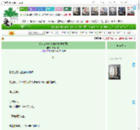 《作为恋爱高手的妹妹[娱乐圈]》清甜大柿子　^第21章^ 最新更新:2025-04-23 14:20:20 晋江文学城