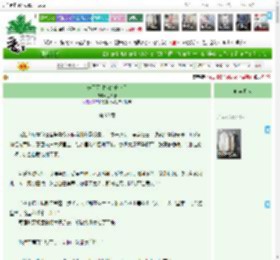 《养了死对头的千金后》兰西糖　^第90章^ 最新更新:2025-04-23 14:38:44 晋江文学城
