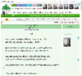 《丧夫后，长公主她登基了》木尓　^第19章^ 最新更新:2025-04-23 13:01:20 晋江文学城