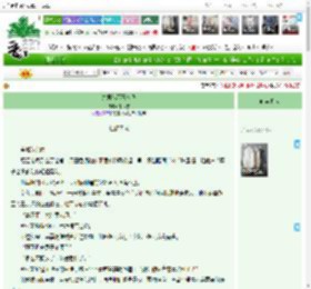《夫君他不喜欢我》千绪雪　^第6章^ 最新更新:2025-04-23 13:43:49 晋江文学城