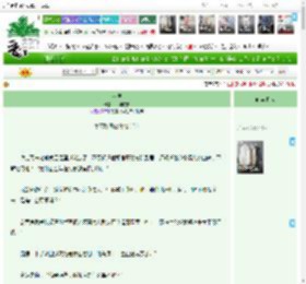 《定夷》一明觉书　^第15章^ 最新更新:2025-04-23 14:33:50 晋江文学城