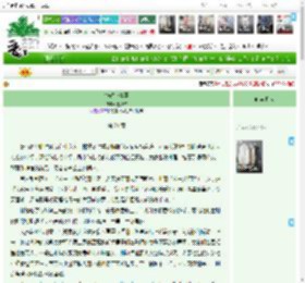 《争做小富婆》喜风凉　^第21章^ 最新更新:2025-04-23 13:00:00 晋江文学城