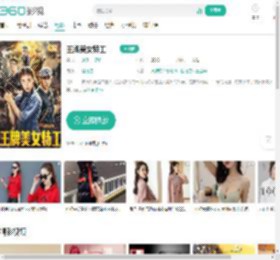 王牌美女特工-更新更全更受欢迎的影视网站-在线观看