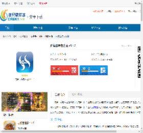 内蒙古养老认证<strong>APP</strong>官方下载-内蒙古养老认证最新版下载 - 非凡软件站