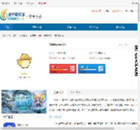 3DMGame官网版下载-3DMGame安卓版下载 - 非凡软件站