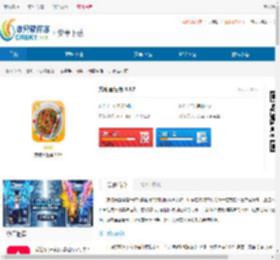 方便面狂魔游戏下载-方便面狂魔安卓版下载 - 非凡软件站