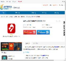 国家“云上妇幼”远程医疗平台下载-国家“云上妇幼”远程医疗平台苹果版 - 非凡软件站