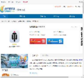 坦克营地盒子<strong>APP</strong>下载-坦克营地盒子安卓版下载 - 非凡软件站
