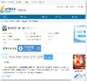 影驰SSD管理工具下载-影驰SSD管理工具免费下载 - 非凡软件站