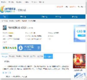 RMVB剪辑器下载-RMVB剪辑器免费下载 - 非凡软件站