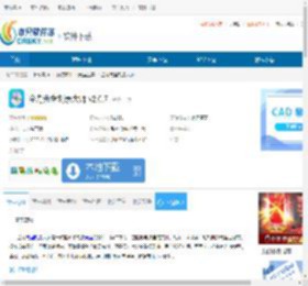 金舟光盘刻录大师下载-金舟光盘刻录大师免费下载 - 非凡软件站