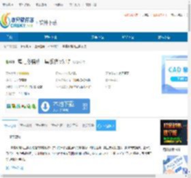 常青藤辅助工具系统下载-常青藤辅助工具系统免费下载 - 非凡软件站