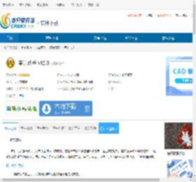 审计助手下载-审计助手免费下载 - 非凡软件站