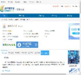 jdk1.8下载-jdk1.8免费下载 - 非凡软件站