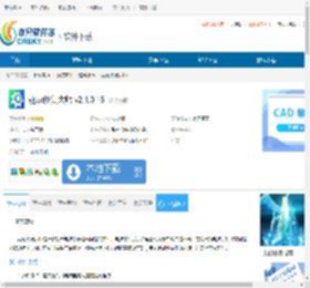 驱动修复大师下载-驱动修复大师免费下载 - 非凡软件站