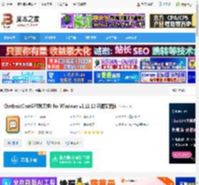 Chatbox下载 Chatbox(ChatGPT聊天框) for Windows v1.11.12 开源安装版 下载-<strong>脚本</strong>之家