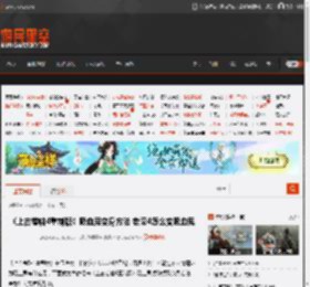 《上古卷轴4重制版》吸血鬼变身方法 老滚4怎么变吸血鬼-游民星空 GamerSky.com