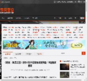 《明末：渊虚之羽》将在4月29日发布全新预告！B站独家首发 _ 游民星空 GamerSky.com