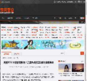 所有RTX 50系都受影响！高温热点问题恐影响使用寿命 _ 游民星空 GamerSky.com