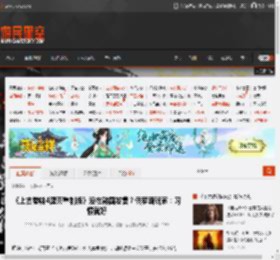 《上古卷轴4湮灭重制版》没在韩国发售？俄罗斯玩家：习惯就好 _ 游民星空 GamerSky.com