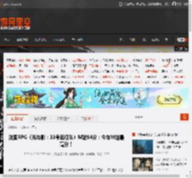 法国RPG《光与影：33号远征队》M站94分：今年M站最高分！ _ 游民星空 GamerSky.com