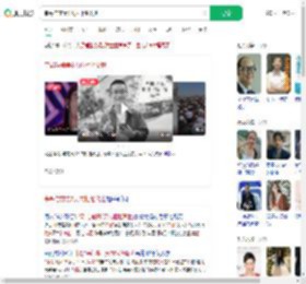 串哥与前妻3天内相继离世_360搜索