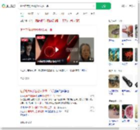 晒手电筒照手图被网友救一命_360搜索
