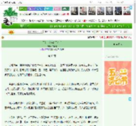 《写给十六年的无名书》许端阳　^第32章^ 最新更新:2025-04-26 16:00:00 晋江文学城