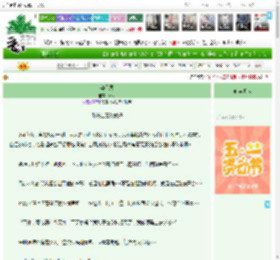 《染星辰》染芽　^第14章^ 最新更新:2025-04-26 16:29:56 晋江文学城