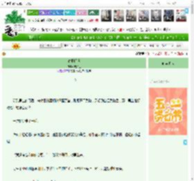 《春野际遇》虞弥生　^第10章^ 最新更新:2025-04-26 16:45:23 晋江文学城