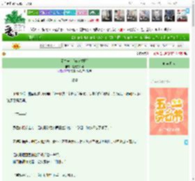 《无声告白[破镜重圆]》是麦克斯呀　^第29章^ 最新更新:2025-04-26 17:06:23 晋江文学城