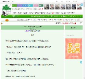《[少年白马醉春风]神启(云中君)》XX大王　^第121章^ 最新更新:2025-04-26 16:32:15 晋江文学城