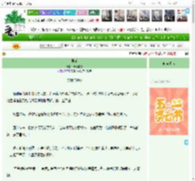 《寻光》长亭惜别　^第4章^ 最新更新:2025-04-26 17:03:12 晋江文学城