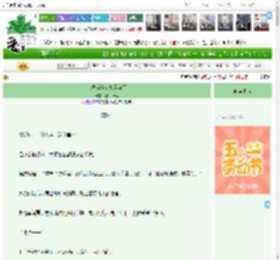 《大婚当夜宿敌互穿了》蕉下旧客　^第5章^ 最新更新:2025-04-26 16:49:48 晋江文学城