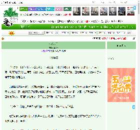 《李花落羽》木炎木　^第183章^ 最新更新:2025-04-26 15:12:57 晋江文学城