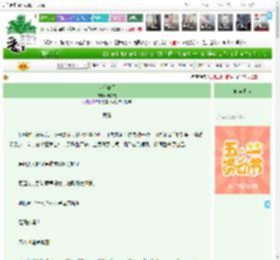 《世有潇月》枫知意　^第61章^ 最新更新:2025-04-26 15:00:33 晋江文学城