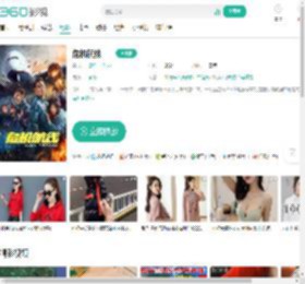 危机航线-更新更全更受欢迎的影视网站-在线观看