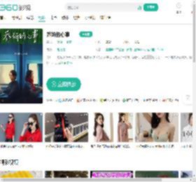 乔妍的心事-更新更全更受欢迎的影视网站-在线观看