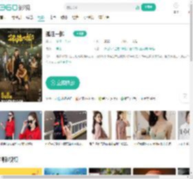 孤注一掷-更新更全更受欢迎的影视网站-在线观看