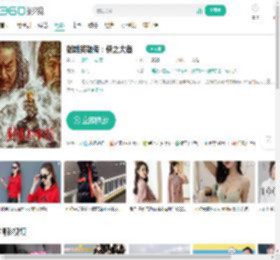 射雕英雄传：侠之大者-更新更全更受欢迎的影视网站-在线观看