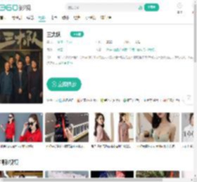 三大队-更新更全更受欢迎的影视网站-在线观看