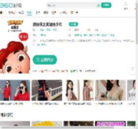 猪猪侠之英雄猪少年-更新更全更受欢迎的影视网站-在线观看