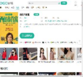 西虹市首富-更新更全更受欢迎的影视网站-在线观看