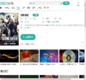 特种保镖-更新更全更受欢迎的影视网站-在线观看
