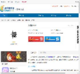 力降糖<strong>APP</strong>下载-力降糖安卓版官方下载 - 非凡软件站