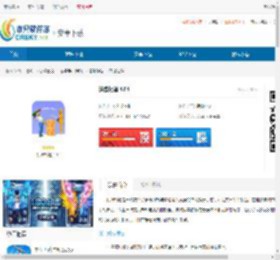 狭路相逢怀旧版下载-狭路相逢经典版下载 - 非凡软件站